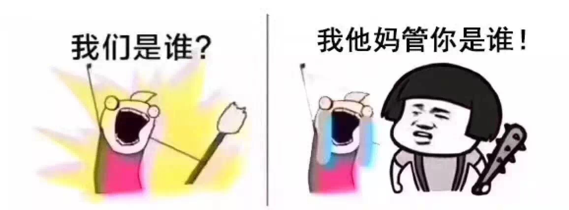 我們是誰？做LOGO的！